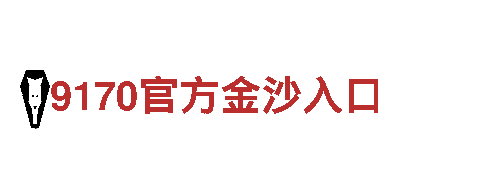 优质钢铁制造——6566体育app手机版供应商